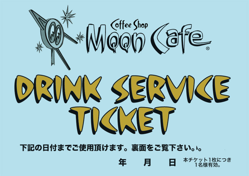 drinkticket