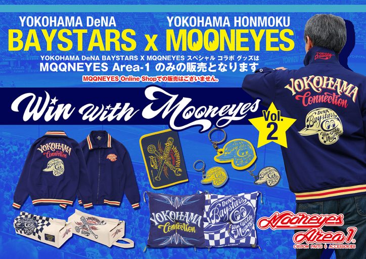 DeNA BAYSTARS × MOONEYES 第2弾コラボレーション アイテム