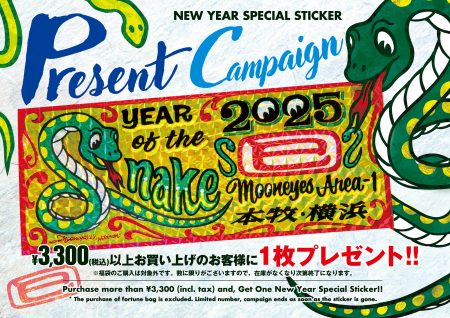 NEW YEAR SPECIAL STICKER PRESENT CAMPAIGN 2025