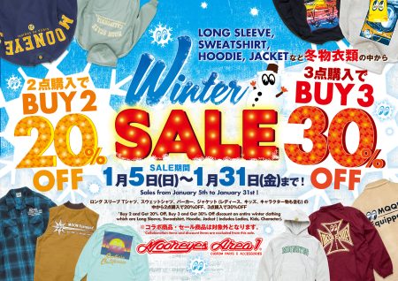 NEYES Area-1 限定 NEW YEAR SPECIAL SALE 2025