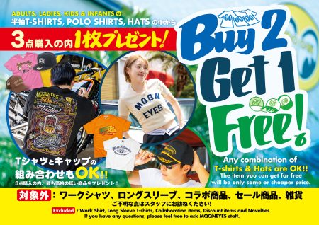 Buy 2 Get 1 Free