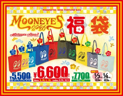 Happy New MQQN year! Special Fortune Bag Sale!