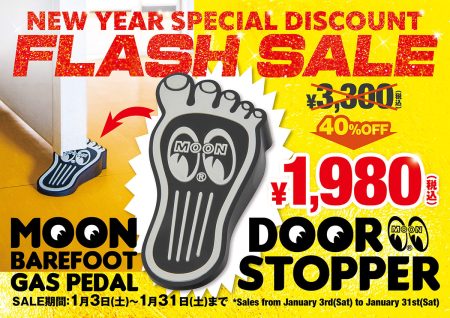 NEW YEAR FLASH SALE! MOON Barefoot Gas Pedal Door Stopper